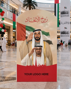 UAE 55th National Day Backdrop – Emirates Legacy Arch Design – Yalla Printing UAE