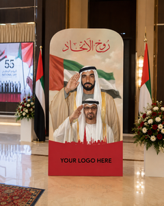 UAE 55th National Day Backdrop – Emirates Legacy Arch Design – Yalla Printing UAE