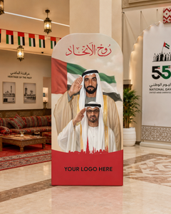 UAE 55th National Day Backdrop – Emirates Legacy Arch Design – Yalla Printing UAE