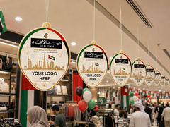 UAE Eid Al Etihad Medallion Hanging Dangler – Yalla Printing UAE