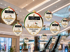 UAE Eid Al Etihad Medallion Hanging Dangler – Yalla Printing UAE