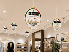 UAE Eid Al Etihad Medallion Hanging Dangler – Yalla Printing UAE