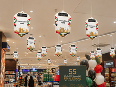 UAE National Day Golden Crest Hanging Dangler – Yalla Printing UAE