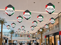 UAE National Day Skyline Hanging Dangler – Yalla Printing UAE