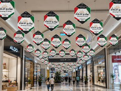 UAE National Day Skyline Hanging Dangler – Yalla Printing UAE