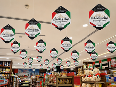 UAE National Day Skyline Hanging Dangler – Yalla Printing UAE