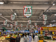 UAE Eid Al Etihad Skyline Medallion Dangler – Yalla Printing UAE