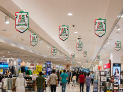UAE Eid Al Etihad Skyline Medallion Dangler – Yalla Printing UAE