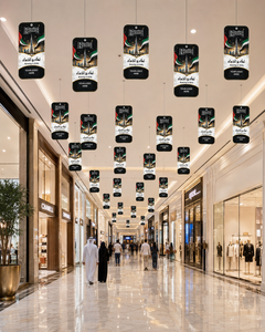 UAE National Day Pride Hanging Dangler – Yalla Printing UAE