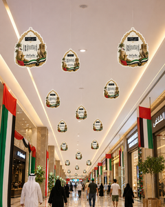 UAE Eid Al Etihad Legacy Hanging Dangler – Yalla Printing UAE
