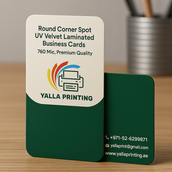 بطاقات أعمال مغلفة بطبقة مخملية UV بزوايا مستديرة – 760 ميكرون، جودة ممتازة | خدمات تصميم مجانية | Yalla Printing