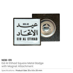 Eid Al Etihad Badges in Metal with Magnet Attachment | Custom Packaging Printing | Free Design Support | Yalla Printing UAE