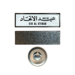 Eid Al Etihad Badges in Metal with Magnet Attachment | Custom Packaging Printing | Free Design Support | Yalla Printing UAE