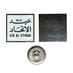 Eid Al Etihad Badges in Metal with Magnet Attachment | Custom Packaging Printing | Free Design Support | Yalla Printing UAE
