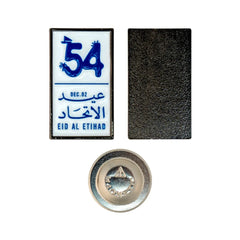 Eid Al Etihad Badges in Metal with Magnet Attachment | Custom Packaging Printing | Free Design Support | Yalla Printing UAE