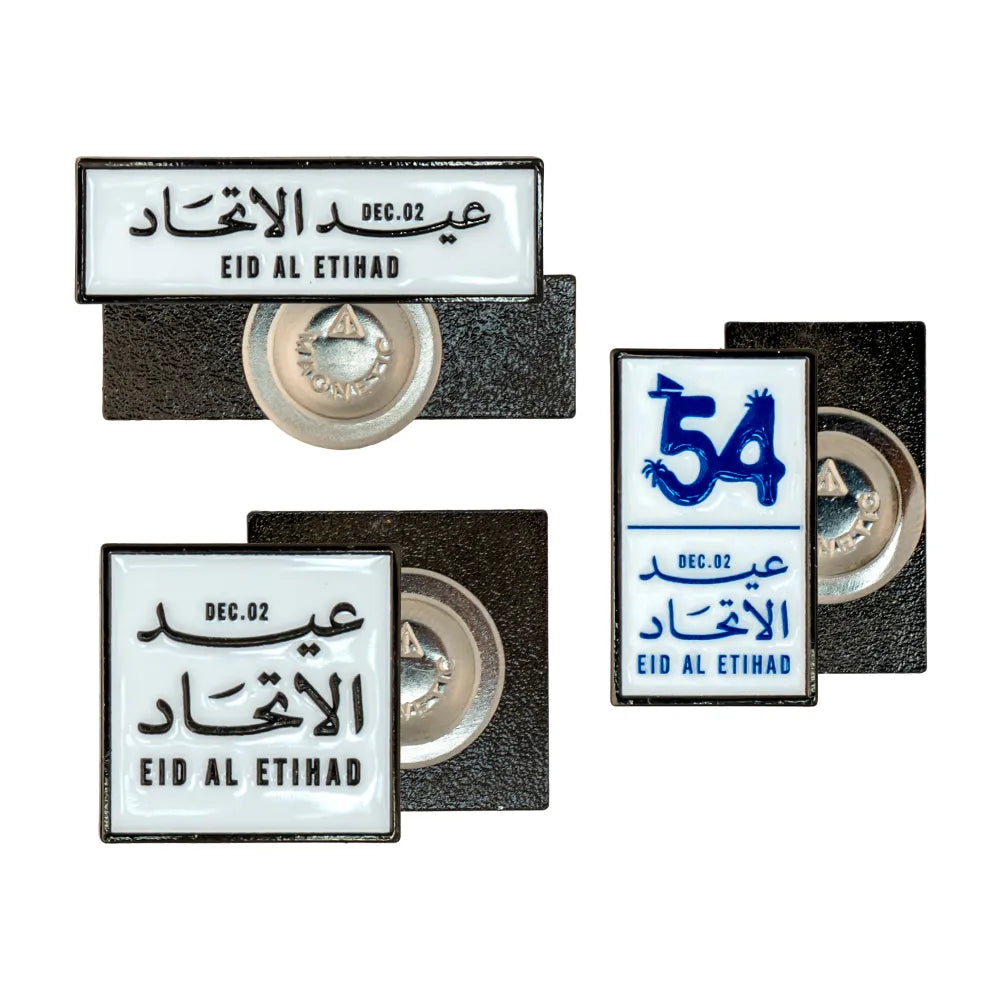 Eid Al Etihad Badges in Metal with Magnet Attachment | Custom Packaging Printing | Free Design Support | Yalla Printing UAE