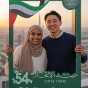 UAE National Day Selfie Frame – 120 × 80 cm | “United in Our Journey” 54th Eid Al Etihad Foam Board Photo Booth Frame | Yalla Printing UAE
