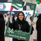 UAE National Day Selfie Frame – 120 × 80 cm | “United in Our Journey” 54th Eid Al Etihad Foam Board Photo Booth Frame | Yalla Printing UAE