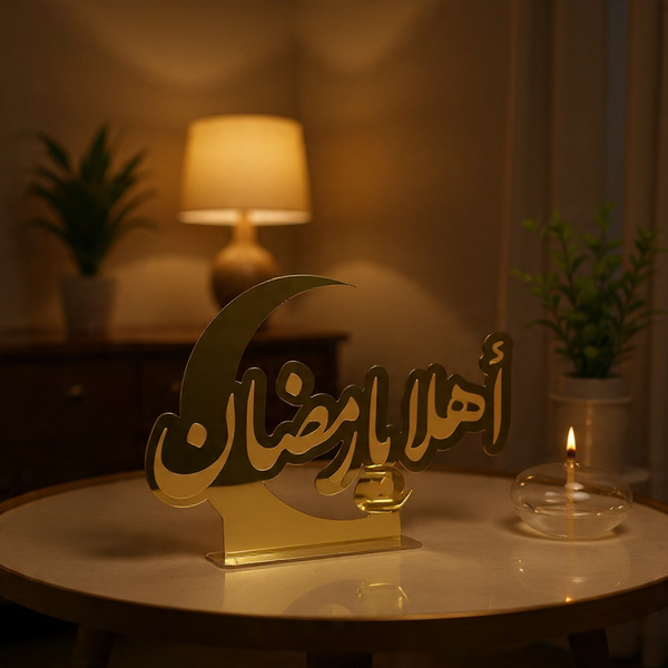 Ramadan Kareem Acrylic Table Décor – 40 cm Height Premium Gold Finish Islamic Centerpiece with Arabic Calligraphy, Crescent Moon Design & Elegant Ramadan Home Decoration
