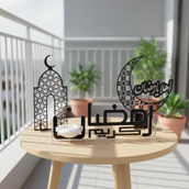 Ramadan Crescent Moon Acylic Decor Set – 40 cm Height Spray-Painted Islamic Tabletop Decoration with Geometric Cutwork | Premium Black Ramadan & Eid Home Display