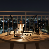 Ramadan Crescent Moon Acylic Decor Set – 40 cm Height Spray-Painted Islamic Tabletop Decoration with Geometric Cutwork | Premium Black Ramadan & Eid Home Display