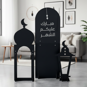 Ramadan Mubarak Foam Board Decorative Set – Up to 200cm Height | Mosque Arch, Arabic Calligraphy Panel & Lantern Standees | Premium Indoor Ramadan Display | UAE