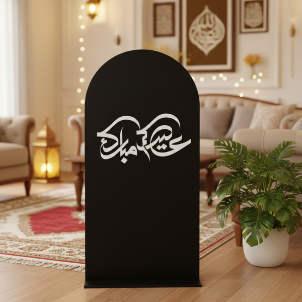 Eid Mubarak Foam Board Standee 180cm Height | Islamic Calligraphy Arch Panel | 5mm & 10mm Options | Indoor Event & Home Décor Display | Yalla Printing UAE