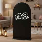 Eid Mubarak Foam Board Standee 180cm Height | Islamic Calligraphy Arch Panel | 5mm & 10mm Options | Indoor Event & Home Décor Display | Yalla Printing UAE