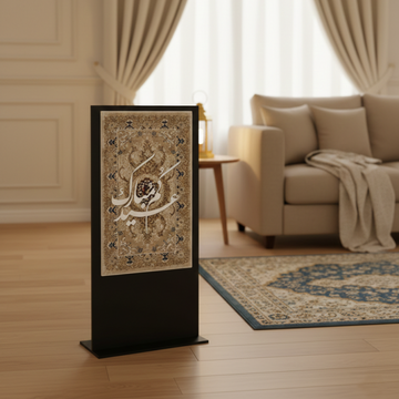 Eid Welcome Arch Foam Board Decoration – 2 Separate Pieces Freestanding Islamic Event Stand | “عيدكم فرحة” Arabic Greeting Display | Premium Ramadan & Eid Entrance Decor for Home, Villa & Events