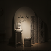 Premium 2 Meter Eid Mubarak Islamic Arch Backdrop Set with Custom Arabic Calligraphy Panel – Luxury Indoor Ramadan & Eid Decoration Display (Freestanding Arch Structure + Statement Panel Design)