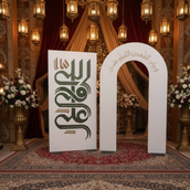 Luxury 2 Meter Freestanding Arabic Eid Arch Entrance & Calligraphy Backdrop Set – Premium Foam Board Ramadan Event Display Structure for Majlis, Iftar, Corporate Activation, Hotel Ballroom & Outdoor Garden Celebrations (200CM Height)