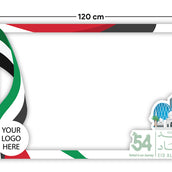 UAE National Day Horizontal Selfie Frame – 120 × 80 cm | “Classic Flag Line” 54th Eid Al Etihad Foam Board Photo Booth Frame | Yalla Printing UAE