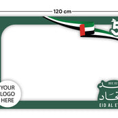 UAE National Day Horizontal Selfie Frame – 120 × 80 cm | “Emerald Edition” 54th Eid Al Etihad Foam Board Frame | Yalla Printing UAE