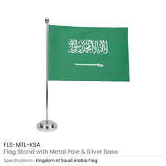 Flag with Metal Pole & Silver Plated Plastic Base | Premium Signage & Display Printing | Free Design Support | Yalla Printing UAE