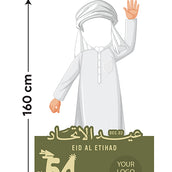 UAE National Day Male Foam Board Cutout – 160 × 100 cm | Custom 54th Eid Al Etihad Selfie Standee | Yalla Printing UAE