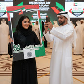 UAE National Day Flag Selfie Frame – 120 × 80 cm | “United in Our Journey” 54th Eid Al Etihad Photo Booth Frame | Yalla Printing UAE