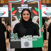 UAE National Day Flag Selfie Frame – 120 × 80 cm | “United in Our Journey” 54th Eid Al Etihad Photo Booth Frame | Yalla Printing UAE