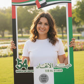 UAE National Day Flag Selfie Frame – 120 × 80 cm | “United in Our Journey” 54th Eid Al Etihad Photo Booth Frame | Yalla Printing UAE