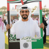 UAE National Day Flag Selfie Frame – 120 × 80 cm | “United in Our Journey” 54th Eid Al Etihad Photo Booth Frame | Yalla Printing UAE