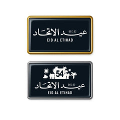 Uniforms – Rectangular Flat Metal Badges with Magnet Attachment | Custom Packaging Printing | Free Design Support | Yalla Printing UAE