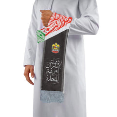 Custom Printed UAE Flag Heavy Satin Scarf With Silver Tassel | Premium Signage & Display Printing | Free Design Support | Yalla Printing UAE