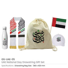 Custom Printed UAE National Day Gift Sets In Drawstring Bag Gs - UAE - 05 A4 - Premium Polyester Fabric | Premium Signage & Display Printing | Free Design Support | Yalla Printing UAE