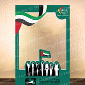 Fully Customizable National Day Green Photo Frame Cutout – 180x80 cm, Spirit of the Union, UAE 53rd National Day Decor