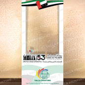 Elegant 120x180cm UAE National Day Photo Frame - Spirit of the Union Design for Celebrations and Events