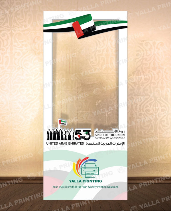 Elegant 120x180cm UAE National Day Photo Frame - Spirit of the Union Design for Celebrations and Events