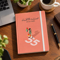 UAE National Day Little Girl with Flag Hardcover Diary – Coral