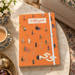 UAE National Day One Community Hardcover Diary – Orange – view 2