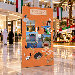 UAE National Day UAE Moments Collage Stand Board – Orange