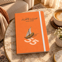 UAE National Day Heritage Dhow Hardcover Diary – Orange – view 3