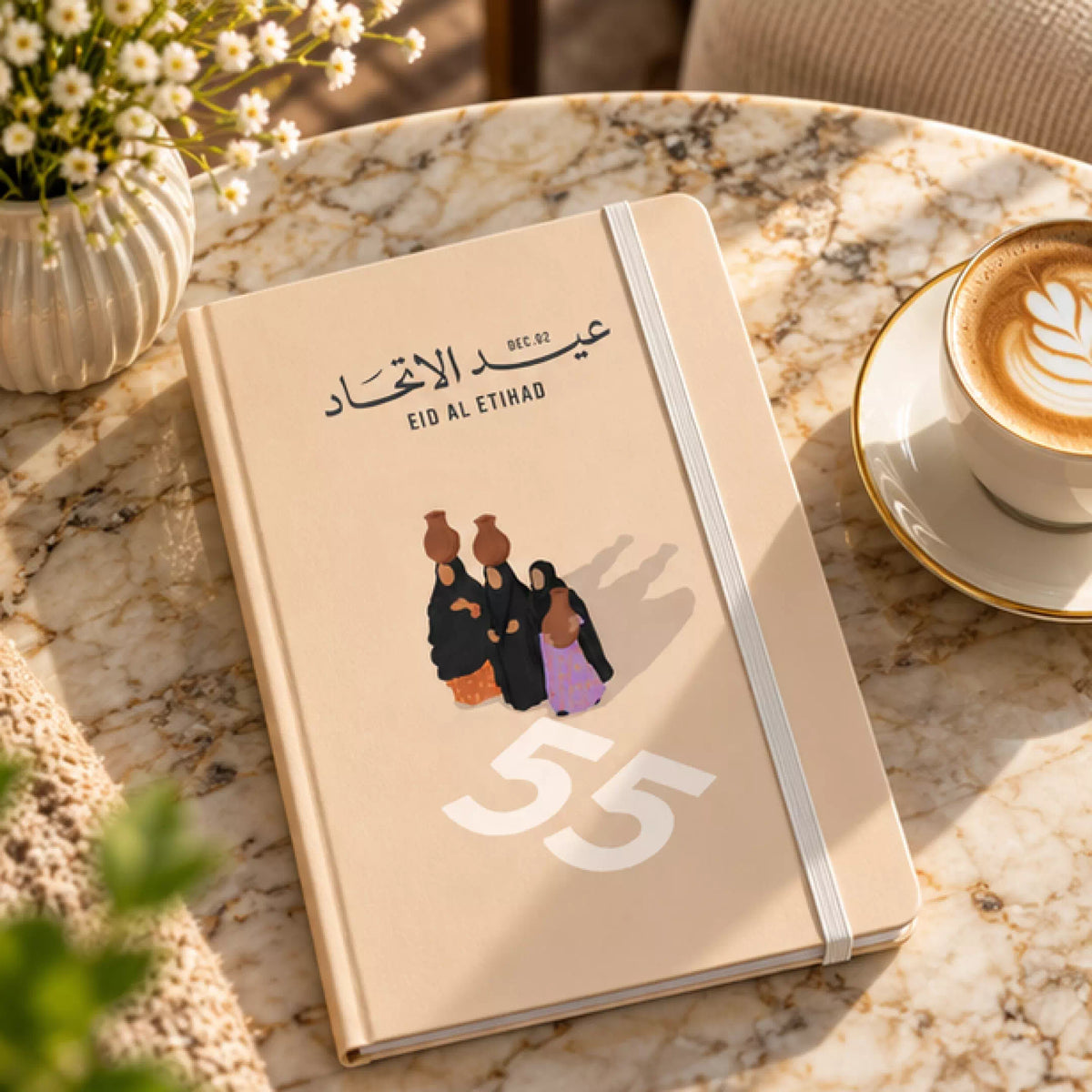 UAE National Day Heritage Water Carriers Hardcover Diary – Sand Beige